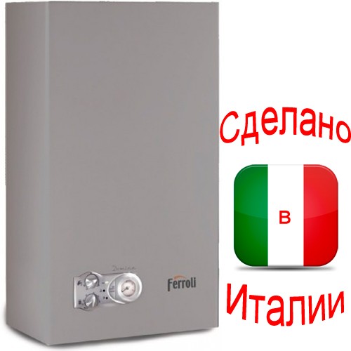 Газовый настенный котел Ferroli Domina F 16 N Grey (серого цвета)